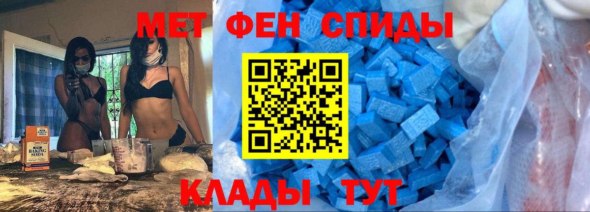 Amphetamine VHQ Чапаевск