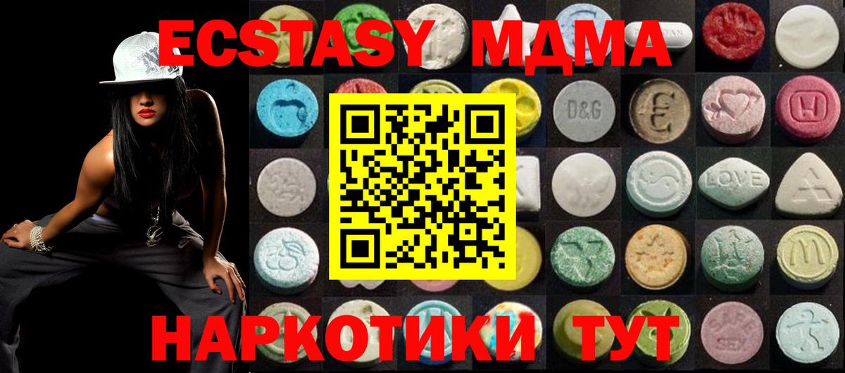 ЭКСТАЗИ Cube Чапаевск