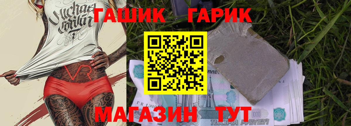 Гашиш  Гашиш ice o lator  Вход с VPN  Чапаевск  ГАШИШ Изолятор 