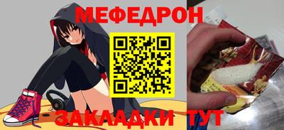 прущие грибы Наро-Фоминск