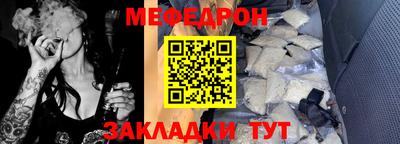 mix Можайск