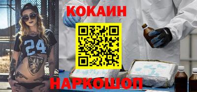 мефедрон мука Нальчик