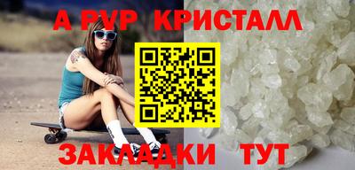 трава Можга
