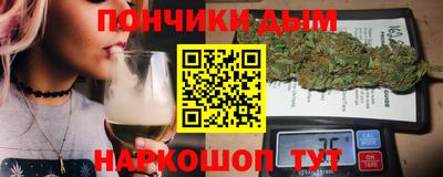 трава Можга