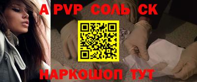 ПСИЛОЦИБИНОВЫЕ ГРИБЫ Моздок