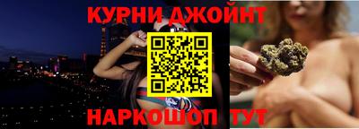 ПСИЛОЦИБИНОВЫЕ ГРИБЫ Моздок