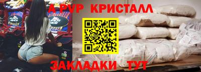 ПСИЛОЦИБИНОВЫЕ ГРИБЫ Моздок
