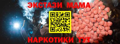 ПСИЛОЦИБИНОВЫЕ ГРИБЫ Моздок