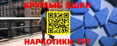 трава Можга