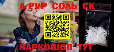ПСИЛОЦИБИНОВЫЕ ГРИБЫ Моздок