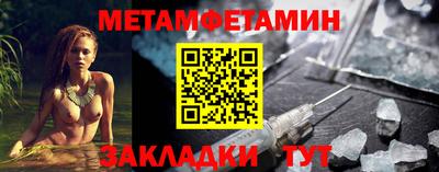 прущие грибы Наро-Фоминск