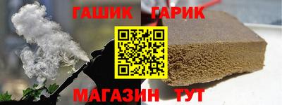прущие грибы Наро-Фоминск