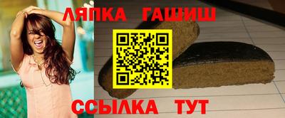 трава Можга