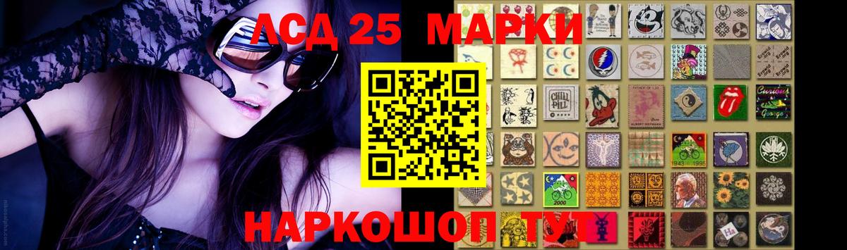 ЛСД экстази    зеркало  Вход с VPN  Чапаевск  ЛСД экстази кислота 
