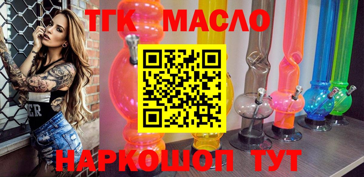 Чапаевск  ОМГ ОМГ зеркало  купить наркотики цена  Вход с VPN  Дистиллят ТГК THC oil  ТГК Wax 