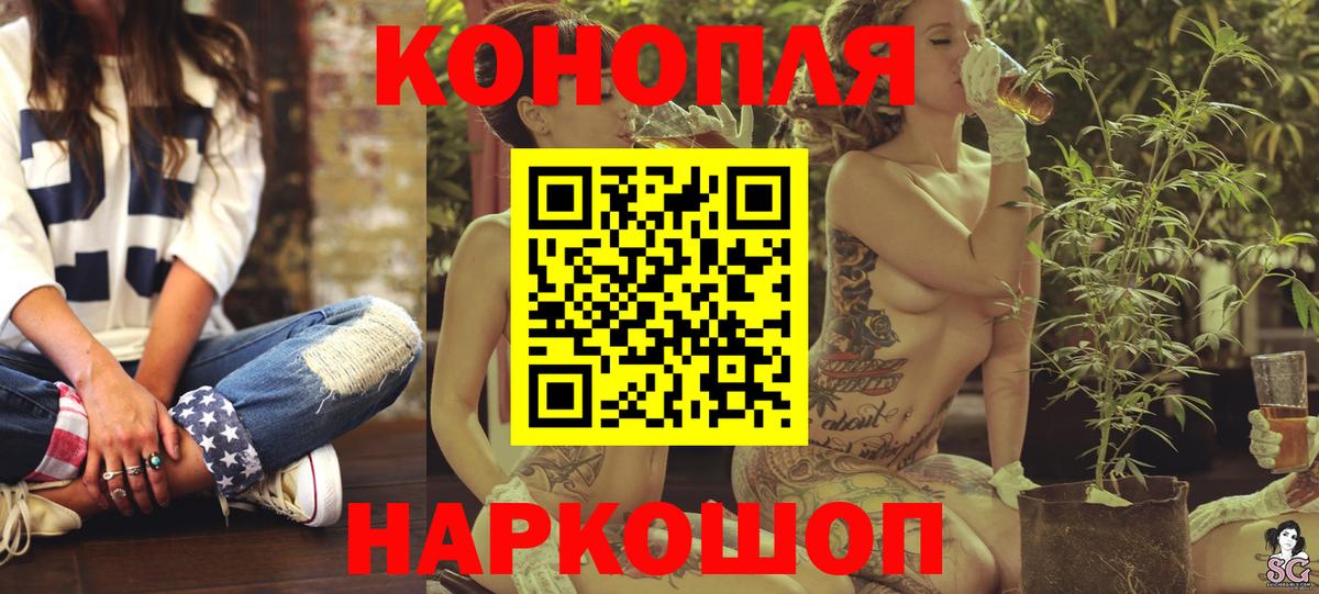 Бошки Шишки гибрид  Вход с VPN  Шишки марихуана сатива  Чапаевск  Шишки марихуана LSD WEED  МАРИХУАНА LSD WEED 